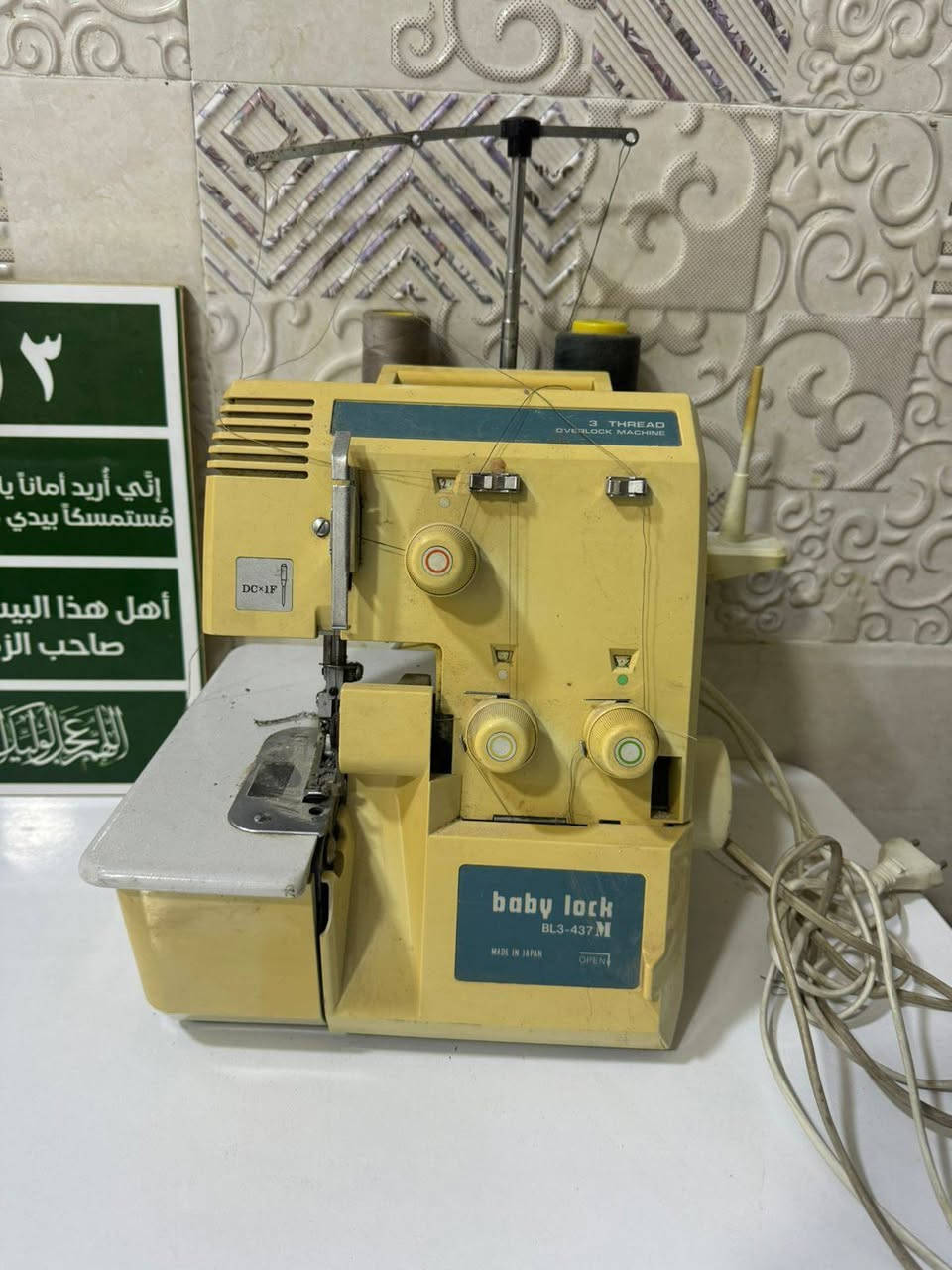 السلام عليكم
ماكنة اوفر منزلي بيبي لوك مستعملة نضيفة ب٢٠٠ وبيهة مجال مكاني كوفة 
للتواصل *********** او علق وادخلك خاص
