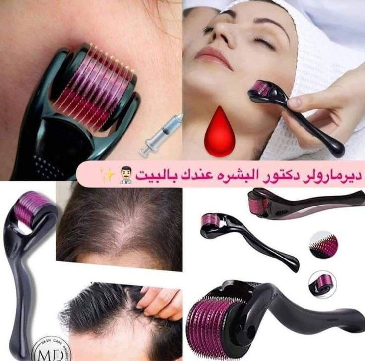ديرمارول ❤. Derma roller sustem

 هى اداة طبية تستخدم لازالة تجاعيد الوجه واثار حب الشباب القوية وايضا المسامات وخطوط التمدد البيضاء والحمراء واثار الحروق ❤🫰🏻

وتحتوي على ابر الوخز مصنوعة من التيتانيوم والذي تحتوي على 540 ابرة ❤

 استخدامها بسهولة ❤👌🏻

1--تحفيز إنتاج الكولاجين
2--التخلص من ندبات الجلد
3--التخلص من ندبات حب الشباب
4-- علاج التصبغات الجلدية
5-- علاج الجلد وتعطيك النظاره والبياض
6-- علاج البثور والندب الخفيفه
7--الحد من الخطوط الدقيقة والتجاعيد والدوائر السوداء.
8-- اعادة النضارة وشد البشرة
9-- منع الشيخوخة المبكرة
10-- ازالة آثار الجروح العميقة

سعر القطعة.. ع الخاص 

 توصيل لجميع محافظات العراق ٤ الاف


**إذا كنت صاحب هذا الإعلان وتريد حذفه لأي سبب، رجاءا أرسل رسالة إلى الدعم الفني**