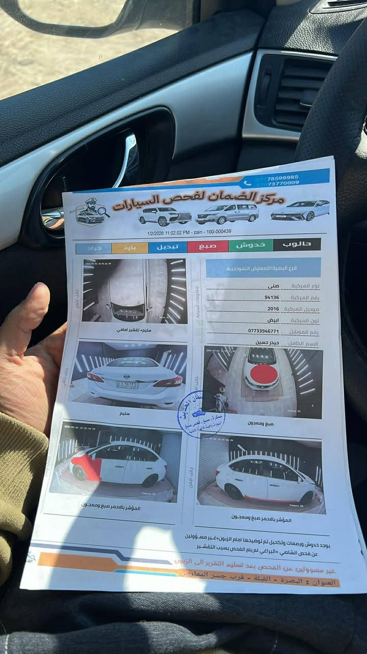 سنترا 2016 امريكي
سياره جاهزه كير ومكينه 
للمراوس بصني او فيرسا
راعيها بالبصره سنويه 28
سونارها مرفق


**إذا كنت صاحب هذا الإعلان وتريد حذفه لأي سبب، رجاءا أرسل رسالة إلى الدعم الفني**