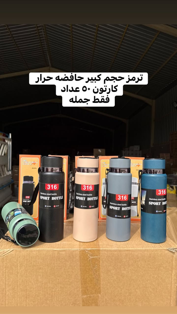 سلام عليكم ورحمة الله وبركاته 
٢ حاوي مشكله مواد 
حجز على رقم وتساب ***********
توصيل و نقليات موجود على كل محافضه 
فقط جمله 

https://chat.whatsapp.com/EIqIID8zxYpLrohz7vxxdy?mode=gi_t
كروب وتساب منزليه جمله
