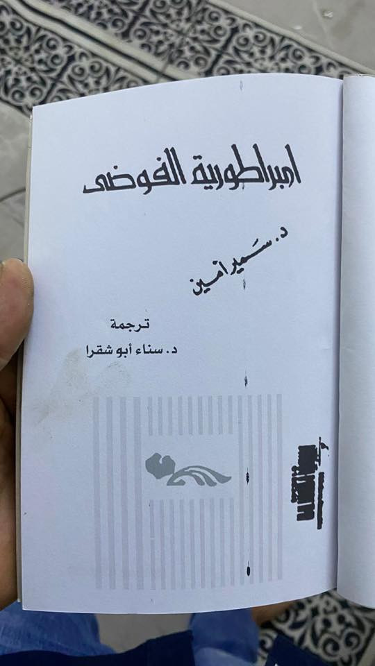 واتساب ***********
