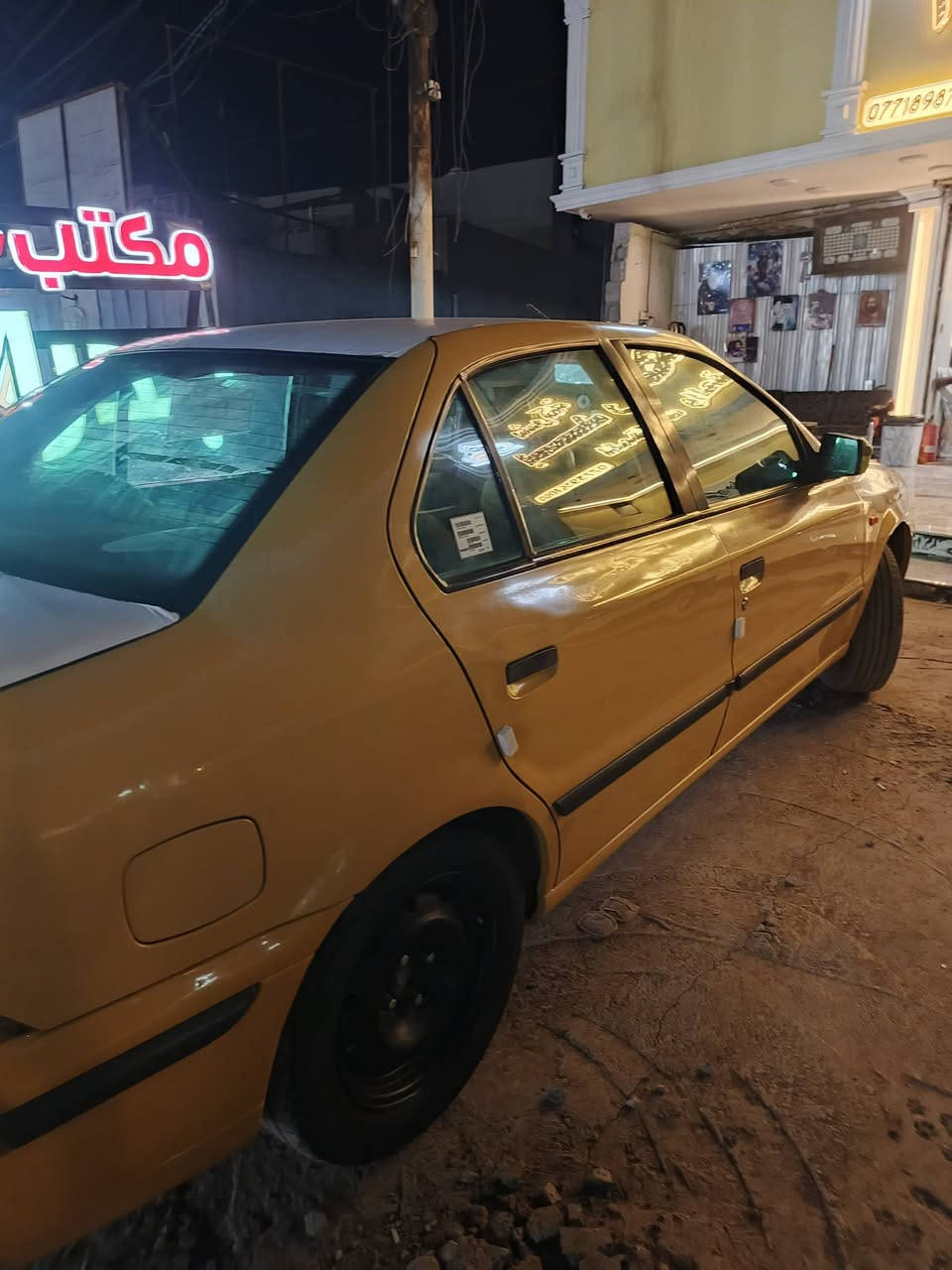 سمند ١١للبيع رقم بغداد ألماني مصفره هيئة وغرامات كير مكينه كفاله حداديه جاهزه بدون تبديل السعر ٣٥ 
***********
