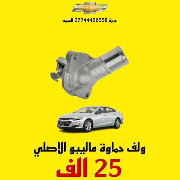 يوجد توصيل الحجز والاستفسار وتساب ***********   العنوان سريع الدوره خدمي البوعيثه حمزه السيد
