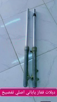 دبل قفاز ياباني • دبل خلفي ياباني • واسط قضاء بدره