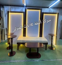 اخر قطعة • حجز خاص • الحمل الاثنين