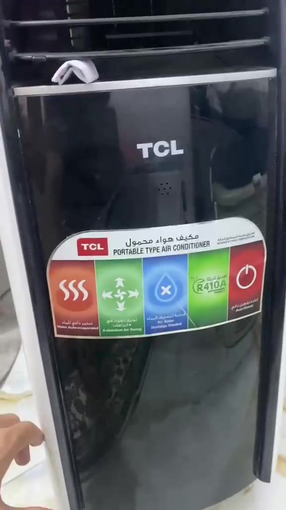 سلام عليكم
سبلت1طن TCL ماخذه جديد كارتون 

ماداخل اي تصليح نظام سحب الرطوبه

يشتغل ع 3امبير
غاز 410

سعر 200

مكان شعب


**إذا كنت صاحب هذا الإعلان وتريد حذفه لأي سبب، رجاءا أرسل رسالة إلى الدعم الفني**
