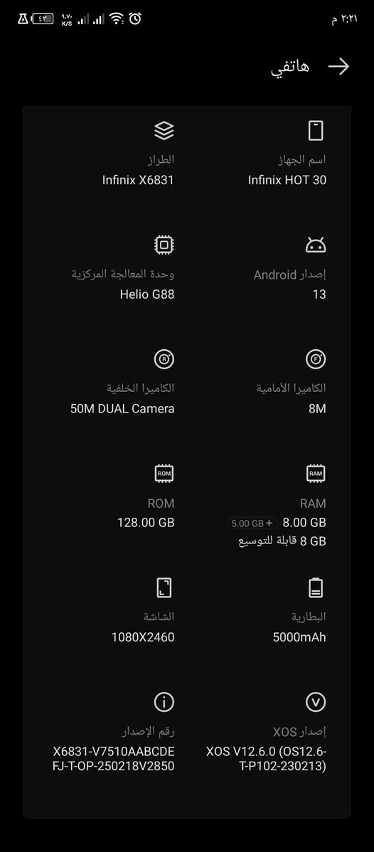 سلام عليكم جهاز
انفنكس  ذاكره128شحن تايبسي جهاز مكفول من تصليح واي خلل فقط شاشه بيه فطور وما مثره علي ابد شريحتين ورام نت وتصال وشحن والعاب فولل  شاشه 90هرتز  فقط جهاز بدون ملحقات سعر85وبي مجال شراي يتفضل خاص وبخدمته


**إذا كنت صاحب هذا الإعلان وتريد حذفه لأي سبب، رجاءا أرسل رسالة إلى الدعم الفني**