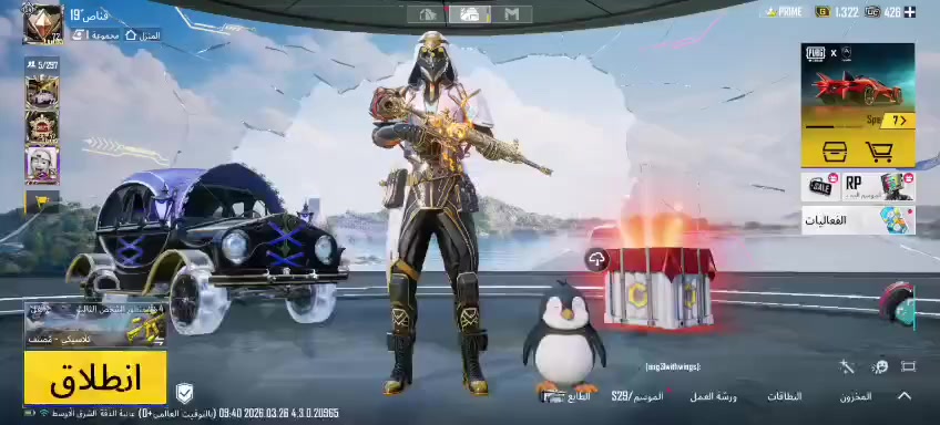 حساب مستوى 72 مستوى المجموعة 54 بي 29 سلاح يطور 3 ام فور الثلجية شبه ماكس والنارية كل مسج بي سيارات اربي 7 خوذ مثك وجنط 3 مثك ربط كوكل خارجي فقط رقمي *********** واتساب
ايدي 5693457029 السعر 120 بي مجال
