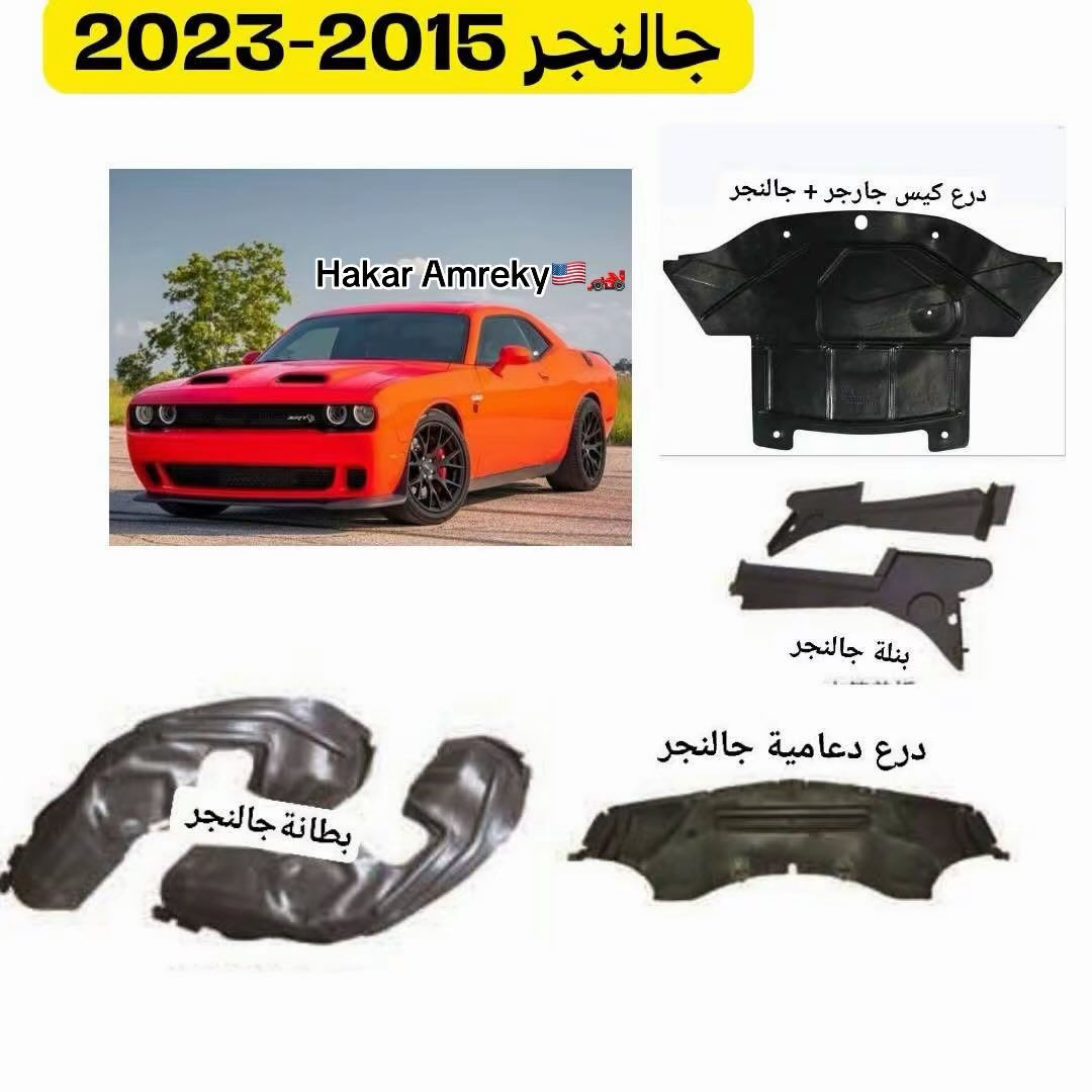 كوردي - عربي

البيع كآفةالأدوات سيارات إمريكي فورد جيب دوج  
اوباما شوفرليت رقم تليفون 📞 ***********
                                       0771448880

بؤفرؤشتي هەموجۆرەکەلوپەلی  ئۆتۆمبیل امریکی فۆرد جيب دۆج اوباما شوفرليت
رقم تليفون 📞 ***********
                                       0771448880
