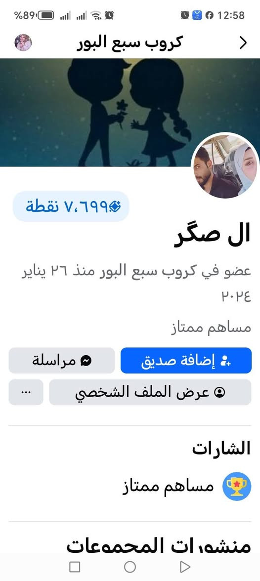 سلام عليكم يا ناس قفاص هاذ تلفون باعه النه عاطل بليل شتغل صبح طفه


**إذا كنت صاحب هذا الإعلان وتريد حذفه لأي سبب، رجاءا أرسل رسالة إلى الدعم الفني**