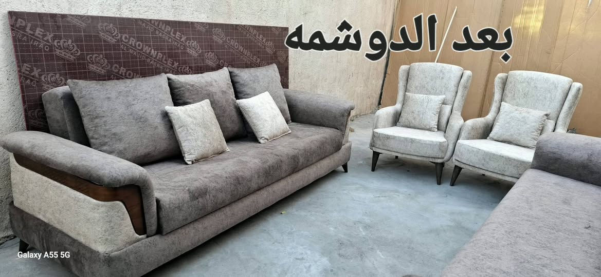 قبل وبعد الدوشمه دوشمه ابو عباس
***********
