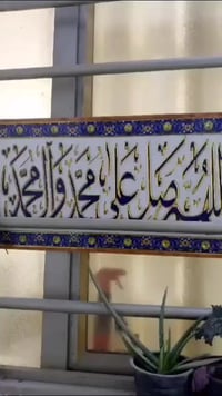 بيت للبيع المساحة ٧٥م طابق ونص مدخلين الواجهة6 ونزل ١٢ونص الخطيب الزرا...