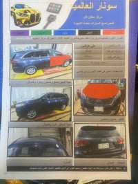 كيا سورنتو • ٢٠١٩ • دفع رباعي