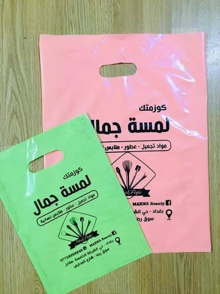 وي سڪرين الڪرار جبنالڪم عروض واسعاࢪ تنافسيه
وطبع وجوده ڪلش عاليه 

واي خلل يرجع الطلب وي المندوب 
علاڪه قياس 16x25نايلون
سعرها الف علاكه ٦٠الف 
قياس 20x30نايلون سعرالف علاكه ٧٥الف نايلون 
سعرالف علاكه 35x25نايلون ٨٥الف
قياس 30x40سعرالف علاكه ١١٠
قياس 37x50نايلون سعرالف علاكه
١٥٠
قياس 40x50سعرالف علاكه ٢٠٠الف
نايلون

واي ستفسار عدڪم اتصلو ؏ رقم ونجاوبڪم 
***********
