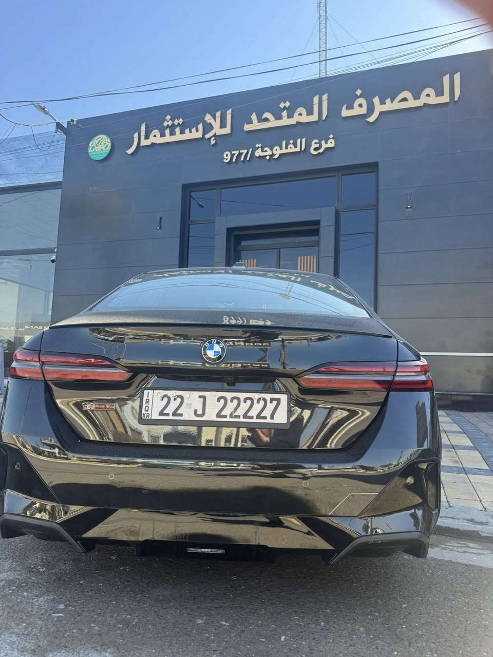فخامة الاسم يكفي BMW530 iMpack كت اصلي موديل24 كلين فقط بارد جاملغ خلفي قليل جدا السيارة مغلفه بالكامل مع رقم مميز وماشيه 42 الف كم امريكيه السيارة السيعر 47500  الف وقبل لا تحجي بالسعر جيك سعر الرقم الي عليها وسولف ماعدا ppf نقد او مراوس …


**إذا كنت صاحب هذا الإعلان وتريد حذفه لأي سبب، رجاءا أرسل رسالة إلى الدعم الفني**
