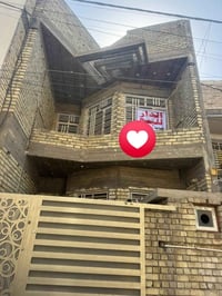 بيت للبيع حي الجهاد مقابل شقق حي صدام الامن الوطني اول فرع البيت مساحت...