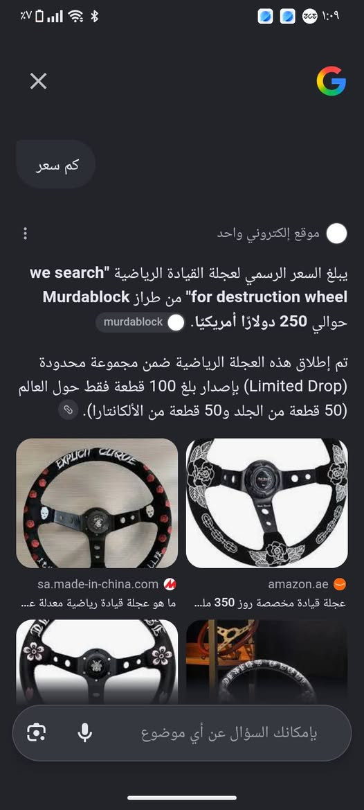 سعره 75 الف ***********
