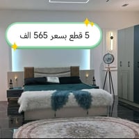 غرف نوم • نقل وشد مجاني • توصيل لجميع المحافظات
