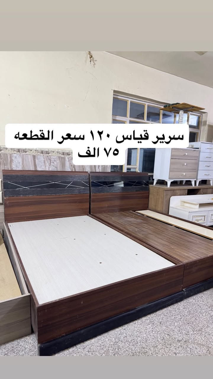 مزاد البركة لبيع الأثاث المنزلي الأسعار داخل الصوره وبيه مجال بسيط 

العنوان الفلوجة حي الضباط مقابل جامع المدلل متواجدين من الساعه ال ١٠ صباحاً الى ١٠ مساءً

*********** واتساب واتصال 

*********** واتس آب فقط 

0774 143 1229 اتصال فقط
