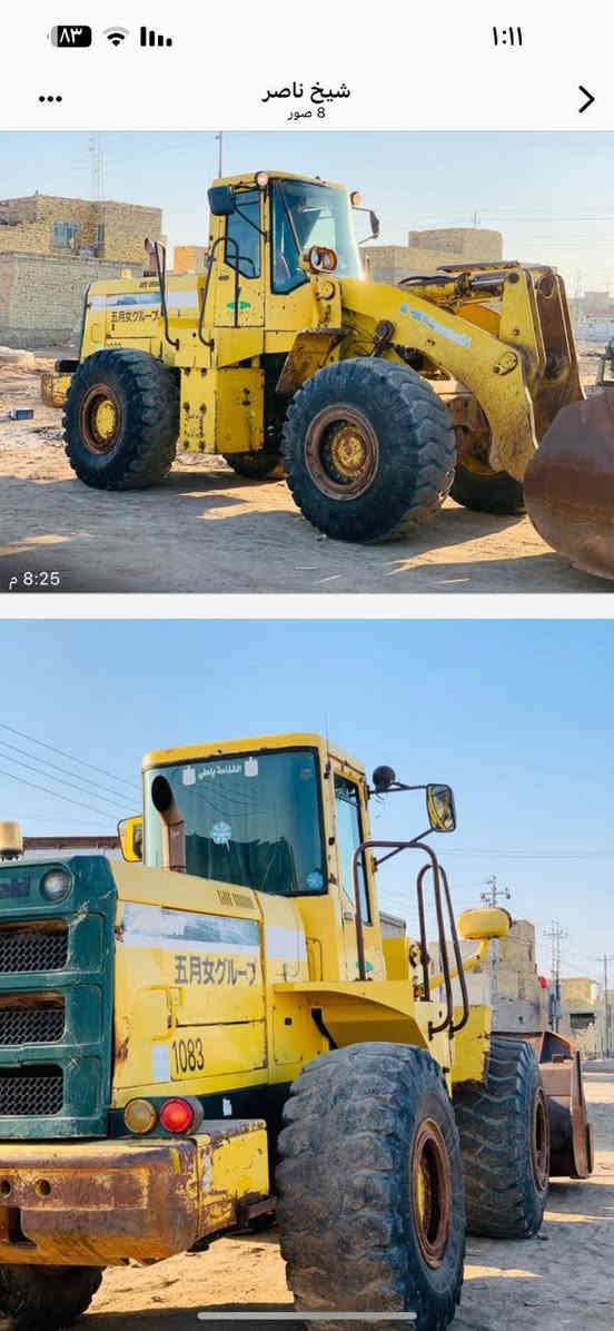 شفل كاوسكي زت رقم بصره الماني حجم 90 رقم الهاتف ***********
