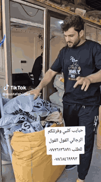 حبايب توفرت ١٠ شلفان من الرجالي
لحكو عل الحجز وعليه عرض للطلب *********** ***********

