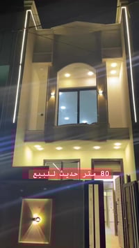 الدولعي • ٨٠م • تسليم مفتاح