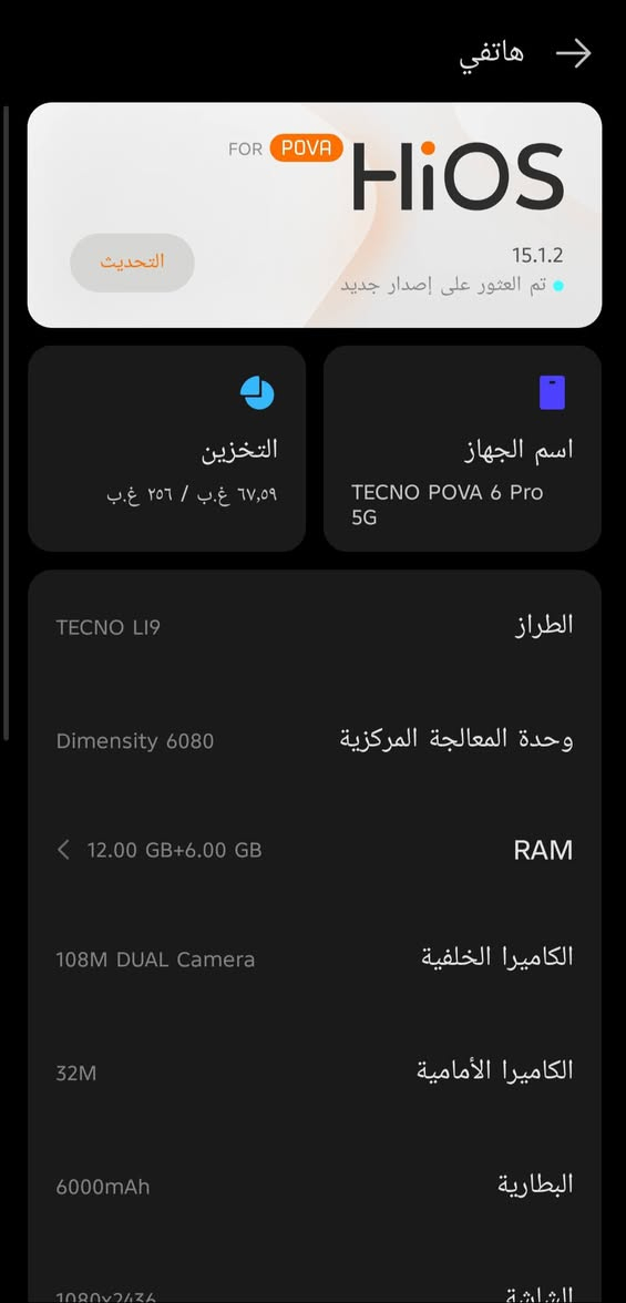 له بيع تواصل ول ستفسار على هذا رقم ***********
