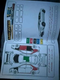 كرولا ٢٠١٦ • سونر • طوز صلاح الدين