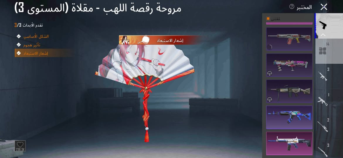 السلام عليكم شباب حسابي للبيع مستوه ٦٧ ١٤ سلاح يطور ٤ اسلاحه كل مسج  او سكنات حلوه بي مشحون ٥ مواسم  اطيني سعرك بي  بيع وجه الوجه مكاني بغداد هاذ رقمي وتساب ***********
