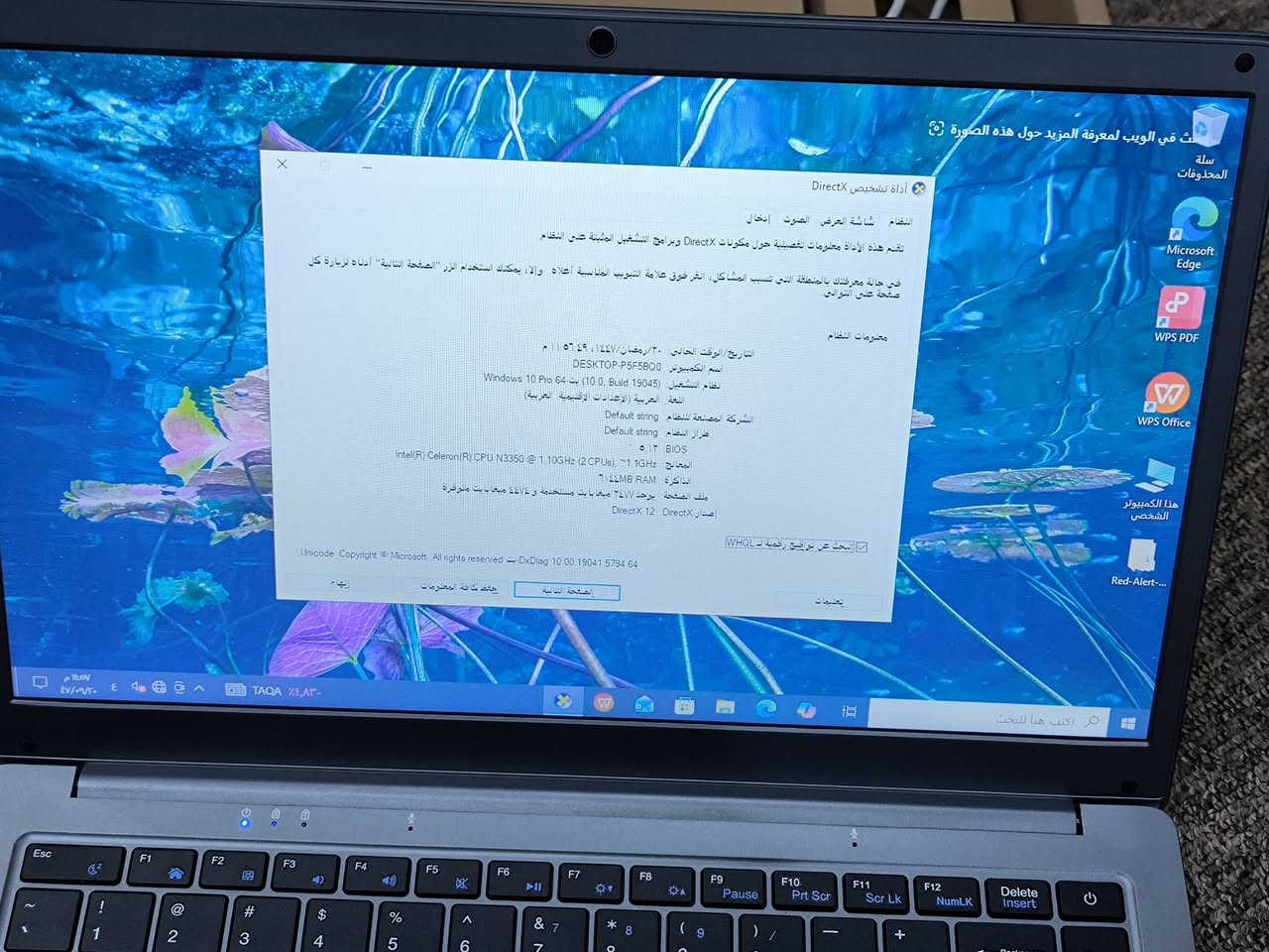 لابتوب جديد غير مستخدم سعر مناسب 75 الف
كربلاء المقدسة ماعندي توصيل


**إذا كنت صاحب هذا الإعلان وتريد حذفه لأي سبب، رجاءا أرسل رسالة إلى الدعم الفني**