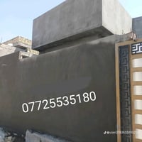 البصره • كادر لبخ • شغل مرتب