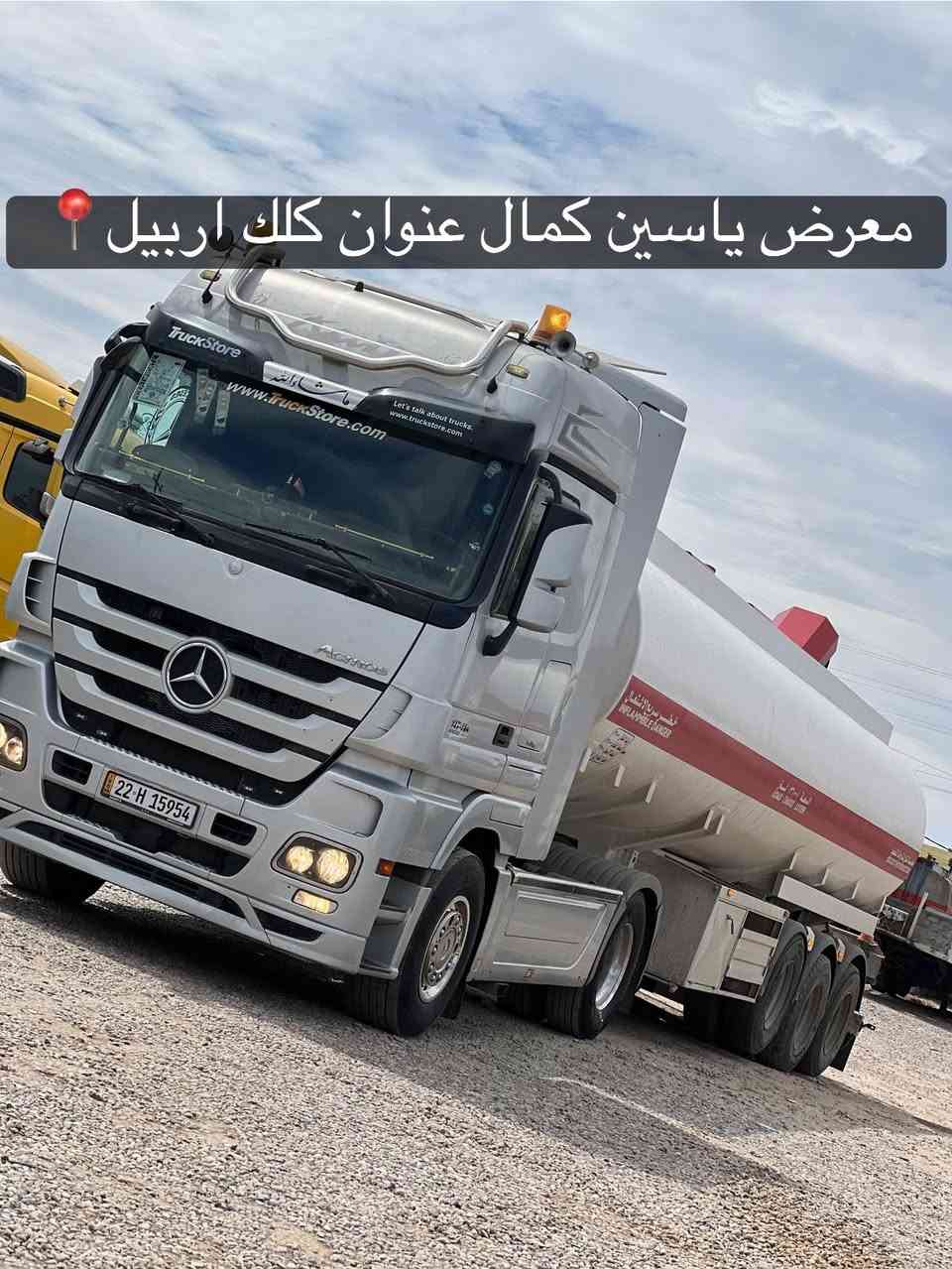 #معرض_ياسين_كمال
اكتروز حاجب 
موديل2010
فول فول مواصفات 
حجم1846
تانكي حازم 
طوناج جيبس
كفاله عاااامه
سعره590مجال✅🔥🔥🔥🔥
استفسار☎️📍
واتساب ***********
واتساب ***********
واتساب ***********
