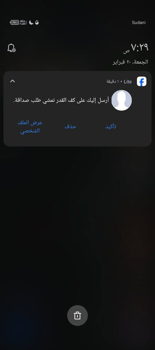 لي بيع 
جميع الملاحقات تام
المكان امدࢪمان سوق صابࢪين
السعࢪ،،،،،


**إذا كنت صاحب هذا الإعلان وتريد حذفه لأي سبب، رجاءا أرسل رسالة إلى الدعم الفني**