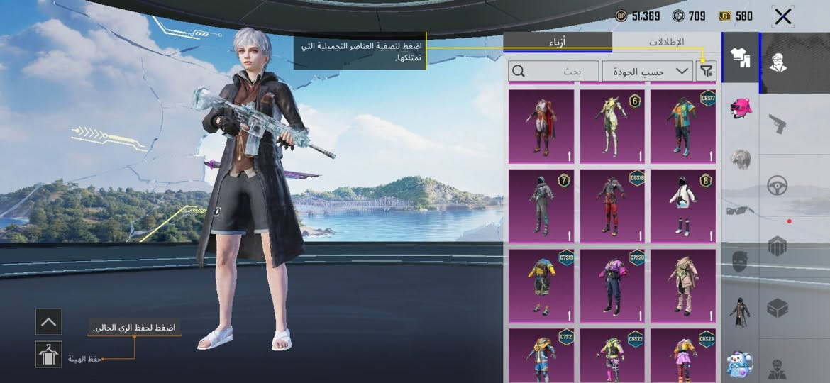 حساب ببجي مستوى ٦٩ قريب ال ٧٠ بي امسفن كل مسج وامفور كل مسج الي يريد فيديو كامل يجي خاص مكان بغداد اتصال *********** سعر ٧٠ وبي مجال
