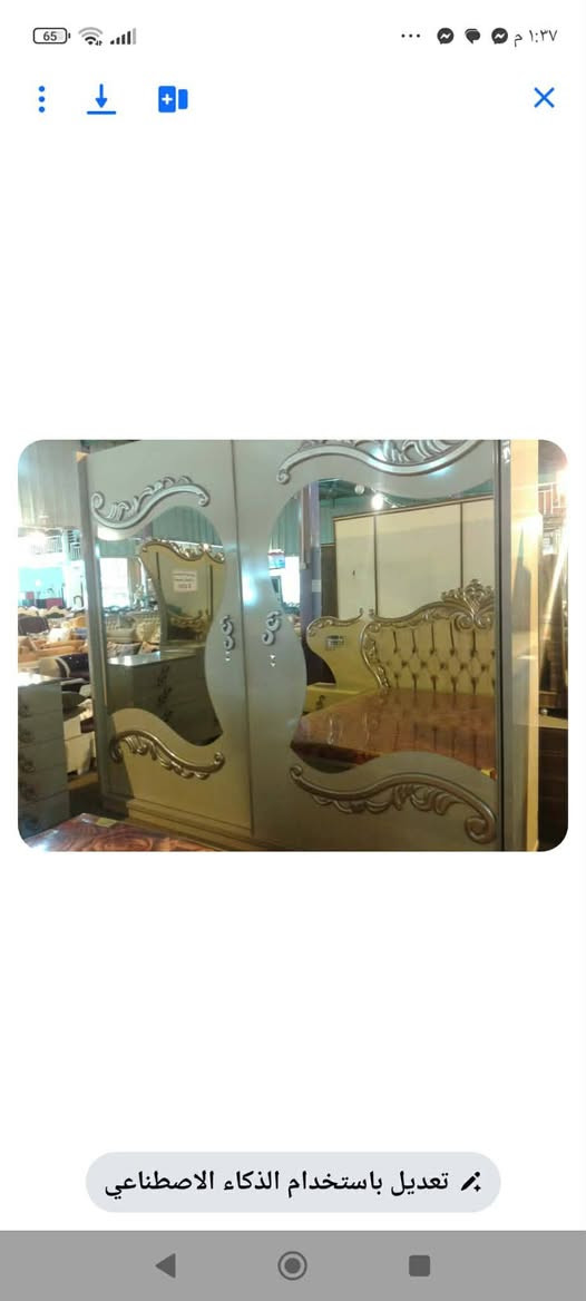 غرفه 9قطع اي ضرر مبيها مفتوحه سعر 375وبي مجال بسيط عنوان  حي الاعلام


**إذا كنت صاحب هذا الإعلان وتريد حذفه لأي سبب، رجاءا أرسل رسالة إلى الدعم الفني**