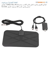 تلفزيون • للبيع