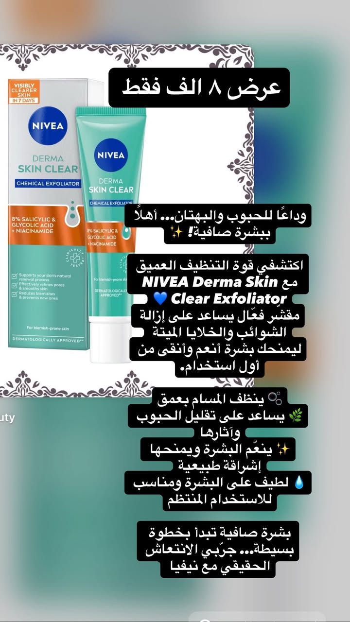 عروض العيد بضاعه مضمونه و كلها من بريطانيا 🇬🇧 حصراً


**إذا كنت صاحب هذا الإعلان وتريد حذفه لأي سبب، رجاءا أرسل رسالة إلى الدعم الفني**
