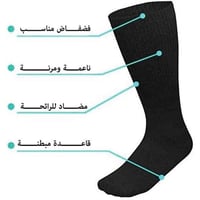 جوراب طبيـة يستخدم  لمرضى السكر يستخدم ومفيد لمن يرتدون الأحذية لأوقات...