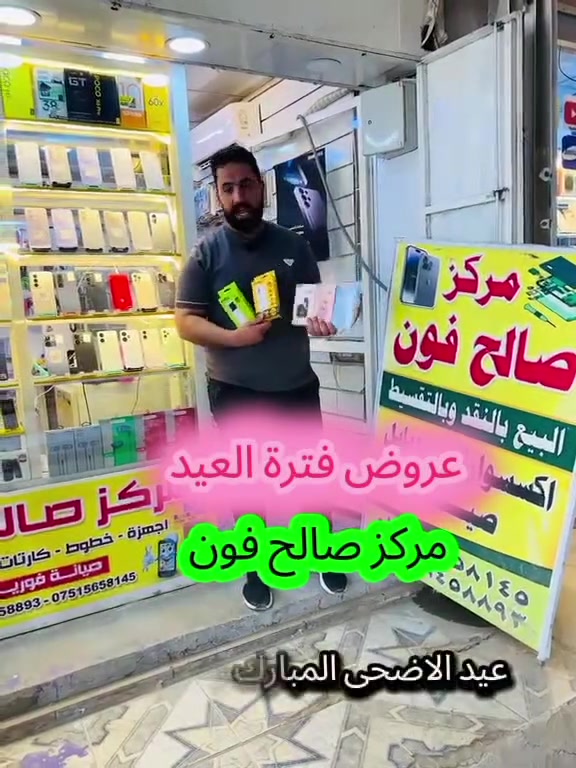 صلي على محمد وال محمد


**إذا كنت صاحب هذا الإعلان وتريد حذفه لأي سبب، رجاءا أرسل رسالة إلى الدعم الفني**