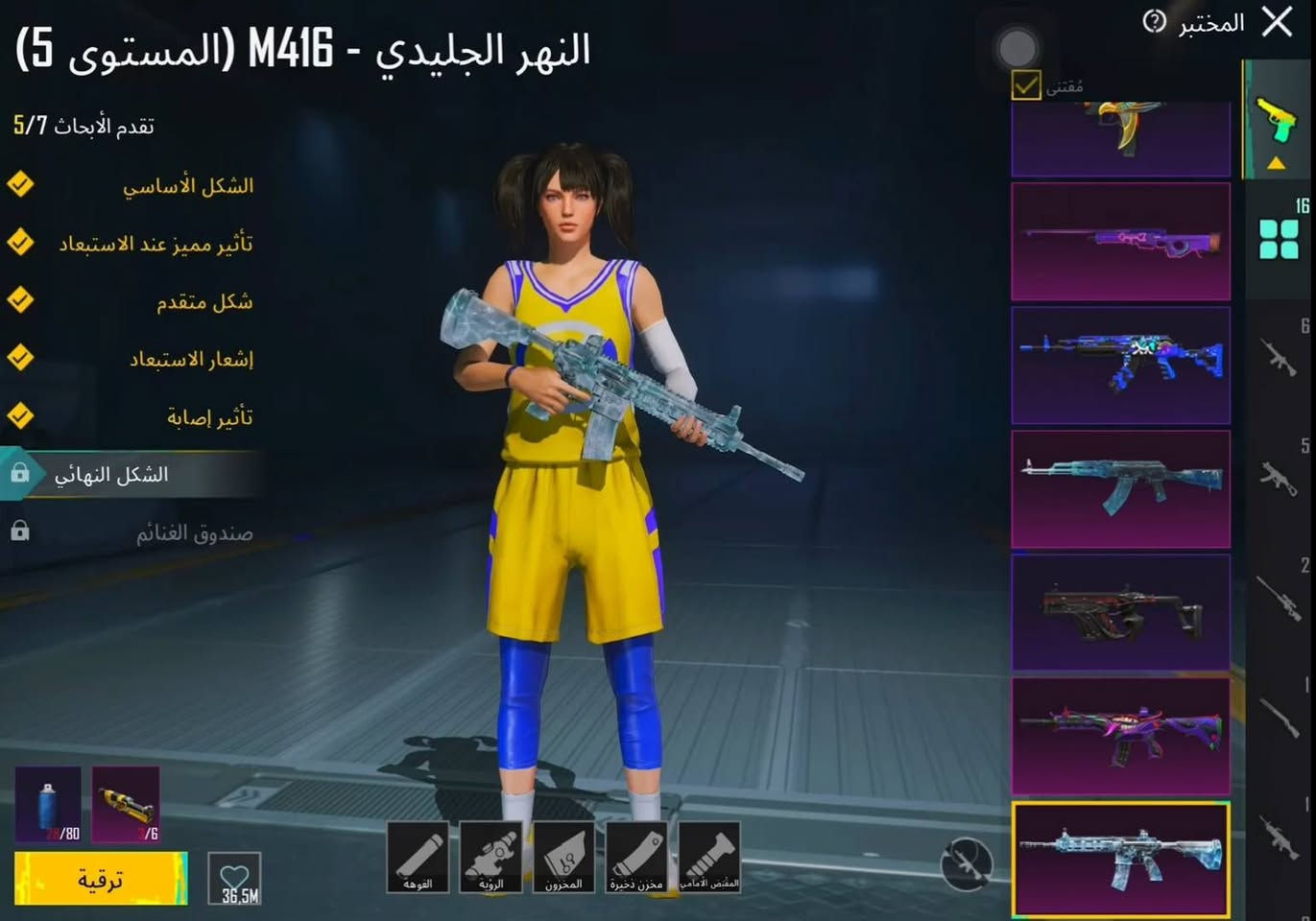 سعر الحساب 150الف حساب نادر متوفر جميع الحسابات لبيع
- لفل 82 - ميثك 82 ‼️
- اطقم السله | الصفرا ، الزرقا 🔥
- بيجامه رايان 🔥
- تيشيرت الصحراء ، صابونه 
- خوذه الموميا ، شنطه المجوهرات 
- اطارات كونكر ، الجودزيلا ، RE2 
- سياره جيب لامبورجيني إسقاط جوي 

- المختبر [ 16 ] + 3 ماتريال للتطوير ‼️
امفور الجوكر لفل 6 ، امفور التلجي لفل 5
اكي ام التلجي لفل 5 ، اوم ارجواني لفل 4 
سكار الاشواك لفل 4 ، 11 كيل ماسج ،،


**إذا كنت صاحب هذا الإعلان وتريد حذفه لأي سبب، رجاءا أرسل رسالة إلى الدعم الفني**