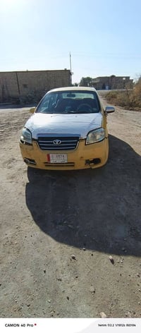 افيو • ٢٠٠٧ • رقم مثنى