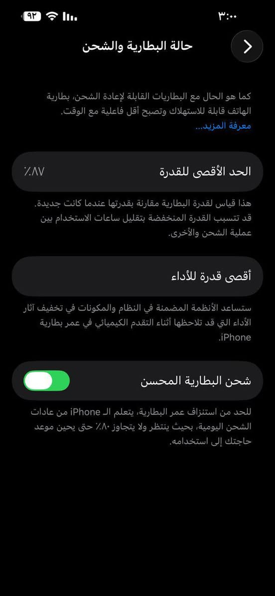 السلام عليكم
ايفون 13 برو ماكس ذهبي للبيع 
ذاكرة 256
بطارية 87 
بدون غراض 
كلشي شغال
مكفول ماعدة الشاشه مبدلة نوعية وسط
السعر 500 قفل 
مكاني كوت 
***********
