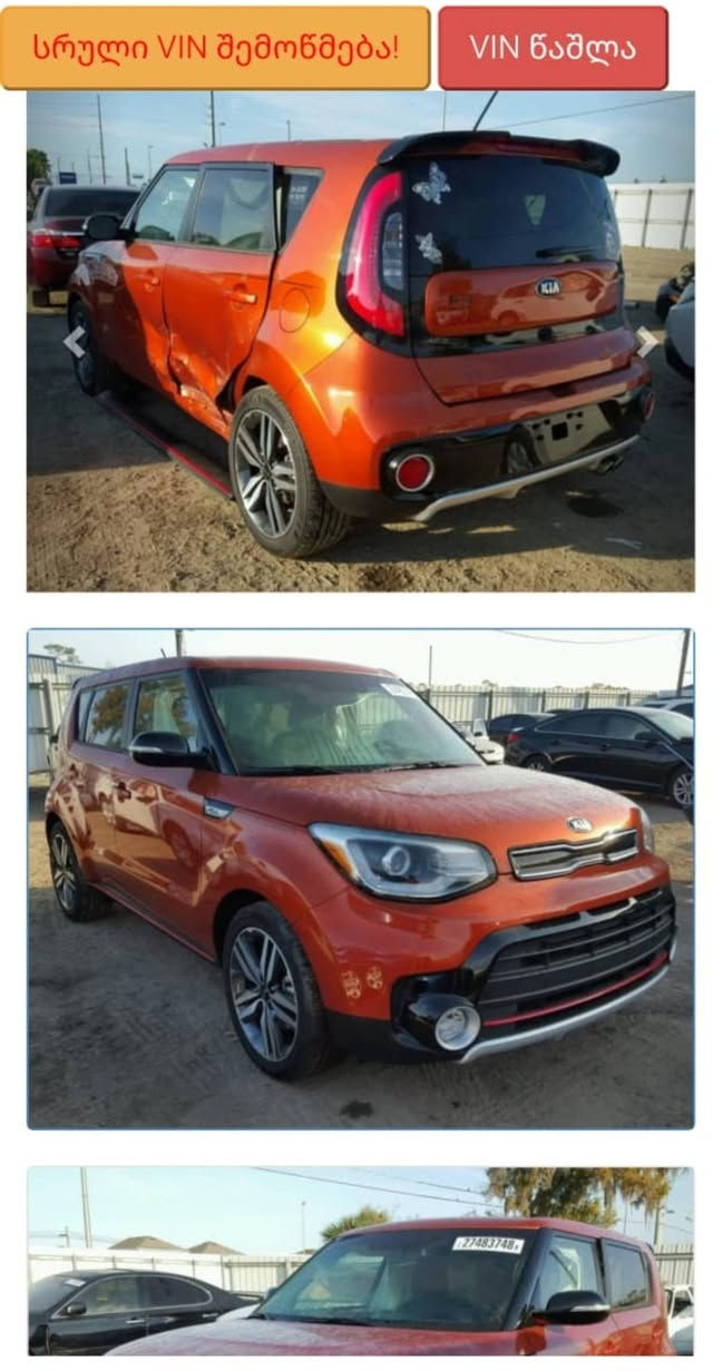 للبيع كيا صول 2018 فول مواصفات 🚗
📍 الرقم: بغداد نكليزي جديد سنويه ٢٠٢٩
⚙️ النوع: كيا صول – وارد امريكي - حادثه بسيط مرفق مع صور  فقط باب سايق والخلفه لون مشمشي السعر   128 وبيها مجال بسيط
***********

المواصفات والتفاصيل:

 • ماشية 55  فقط
 • المحرك: 1600 تيربو 🚀 اقتصادي جدًا باستهلاك البنزين 
 • فول مواصفات تشمل:�
 ◦ تشغيل بصمة و وترحيب عند الاقتراب
•اشاير بلمري وشفط وتحكم مراية كهرباء 
٠تخم تاير جديد مع صدر جديد
• حساسات جانبية بلمري 
 ◦ شاشة وسطية لمس كبيرة مع نظام صوتي عالي الجودة.٨ سماعات مع اضائه بلادي
 ◦ كاميرا خلفية مع حساسات أمامية وخلفية.
 ◦ ستيرنغ كونترول وتحكم كامل بالمقود.
 ◦ كراسي جلد فخم مع تعديل وتحكم كهربائي بلكرسي
،، كشنات تدفئه 
"ستيرن تدفئه
 ◦ إنارة LED أمامية وخلفية مع نهارية.
 ◦ نظام تثبيت سرعة (Cruise Control).
 ◦ تبريد امامي فول برودة 
 ◦ نظام أمان حديث (ABS – Airbags – مانع انزلاق).
 ◦ دخول ذكي بدون مفتاح (Smart Entry).
 • درايف مود ٣ انظمه سياقة العادي والاقتصادي والرياضي
وبعد بيها هواي شغلات سياره حيل نضيفه
