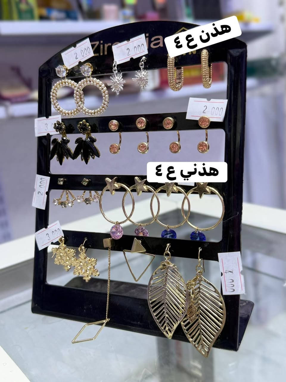 يوجد توصيل 🚚


**إذا كنت صاحب هذا الإعلان وتريد حذفه لأي سبب، رجاءا أرسل رسالة إلى الدعم الفني**