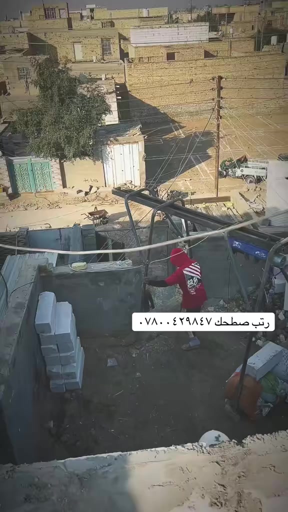 ونج تصعيد كافه المواد بسعار مناسبه جدا ***********
