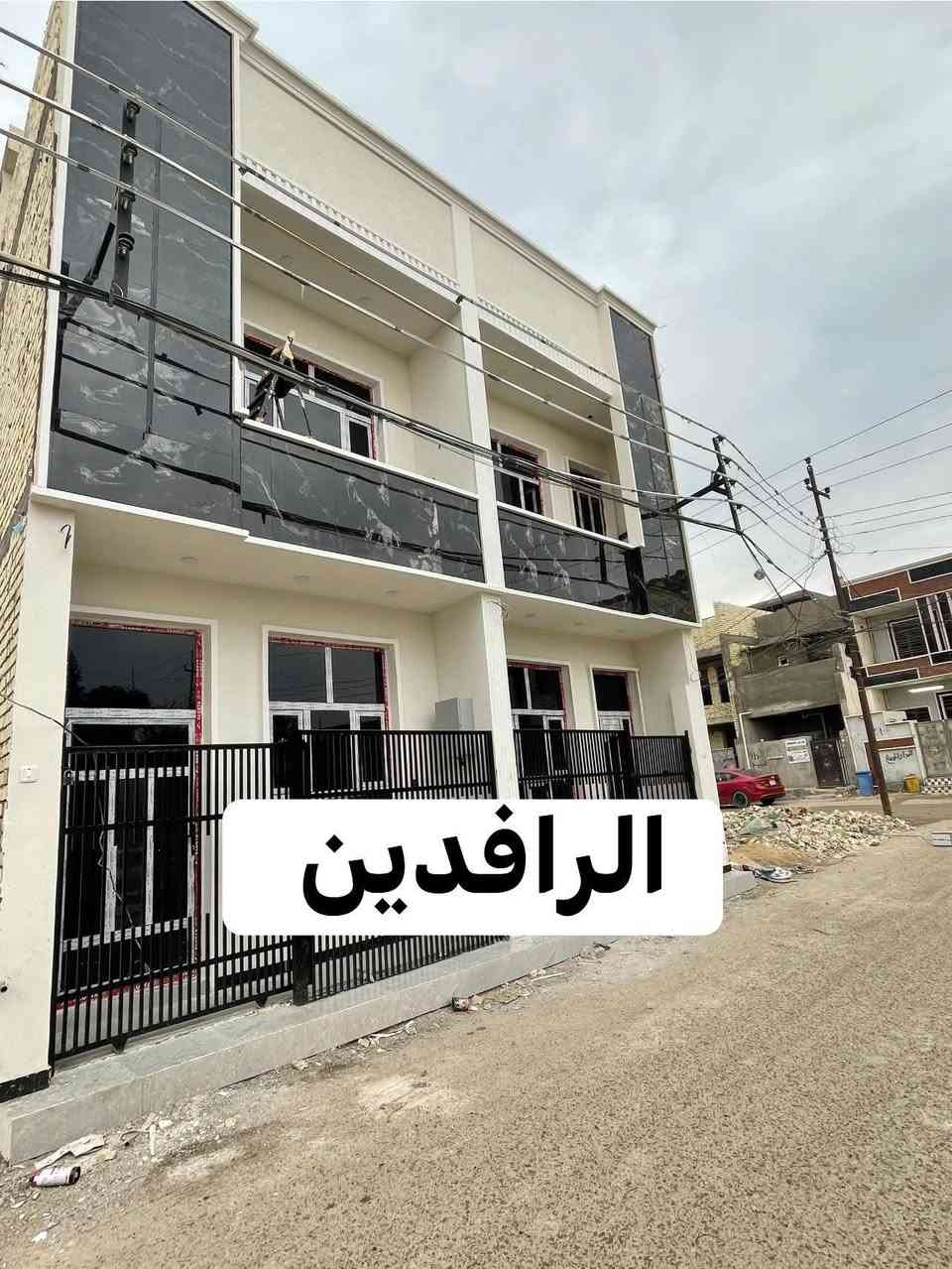 السلام عليكم ✋
🏤دارين للبيع مساحه 50متر 2غرف نوم بناء طابوك 

بسعر جدا٦٠مليون  وبي مجال شغل درجه اولئ 

ابواب داخل وخارج شبابيك المنيوم تركي 

يحتوي ع صاله وغرفة ومطبخ وحمام وحولي كبير  

الطابق الثاني يحتوي ع غرفة نوم عدد2 

يتوفر كافة الخدمات ماء وكهرباء وتبليط

شبابيك وابواب المنيؤم تركي اسود

صنف الاارض طابو زراعي سند 25 حق التصرف 

الموقع منطقة الدوانم قرب شارع العام منطقة الدوانم  للاستفسار اتصل 👇

*********** يتوفر واتساب📞 

***********يتوفر واتساب📞

 او زورو موقعنا في منطقة الدوانم ع شارع الرئيسي مقابل تل اسود الرافدين للعقار
