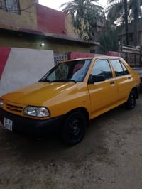 ٢٠٢٠ • مكفولة • رقم انكليزي