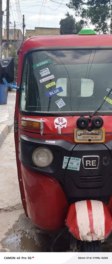 تكتك للبيع رقمي ***********
تكتك مديل 19 مكينه مفتوحه واكفل المكينه تنقيص وتبخير تكتك خير من الله جاهزه للاخير كلشي جديد وشركه وعلي تكتك خير من الله مال شغل واكثر بعد يشهد الله التكتك اليه واني ايدي بيها نكرة سلف وتطلع تراي وين مايعجبك كلشي بيها شغال ((التكتك بيها ضربه باللغد كدامكم مبينه)) وراجعه بارد بدون قطرة صبغ... رجائا المو شراي لايعلق ولا يتصل اصلا...{السعر 6قفل} 6مليون
