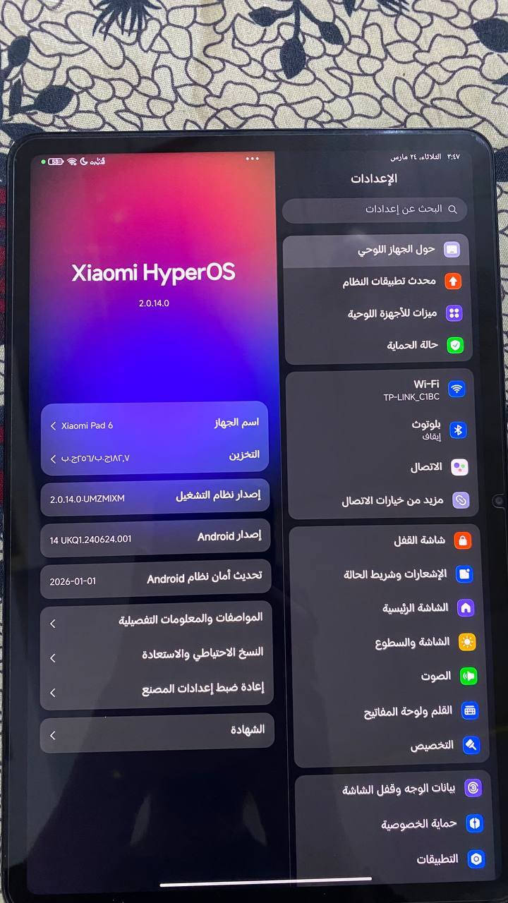سلام عليكم ايباد Xiaomi Pad 6 مراوس بـ pc الايباد بي خدوش بالضهر بسبب الكفر ايباد نضيف جداً كلشي ما مبدل بي ولا مفتوح ذاكرتة 256 يشغل ببجي 120 فريم و اغلب الالعاب على 144 فريم و تحياتنة للجميع 💖


**إذا كنت صاحب هذا الإعلان وتريد حذفه لأي سبب، رجاءا أرسل رسالة إلى الدعم الفني**