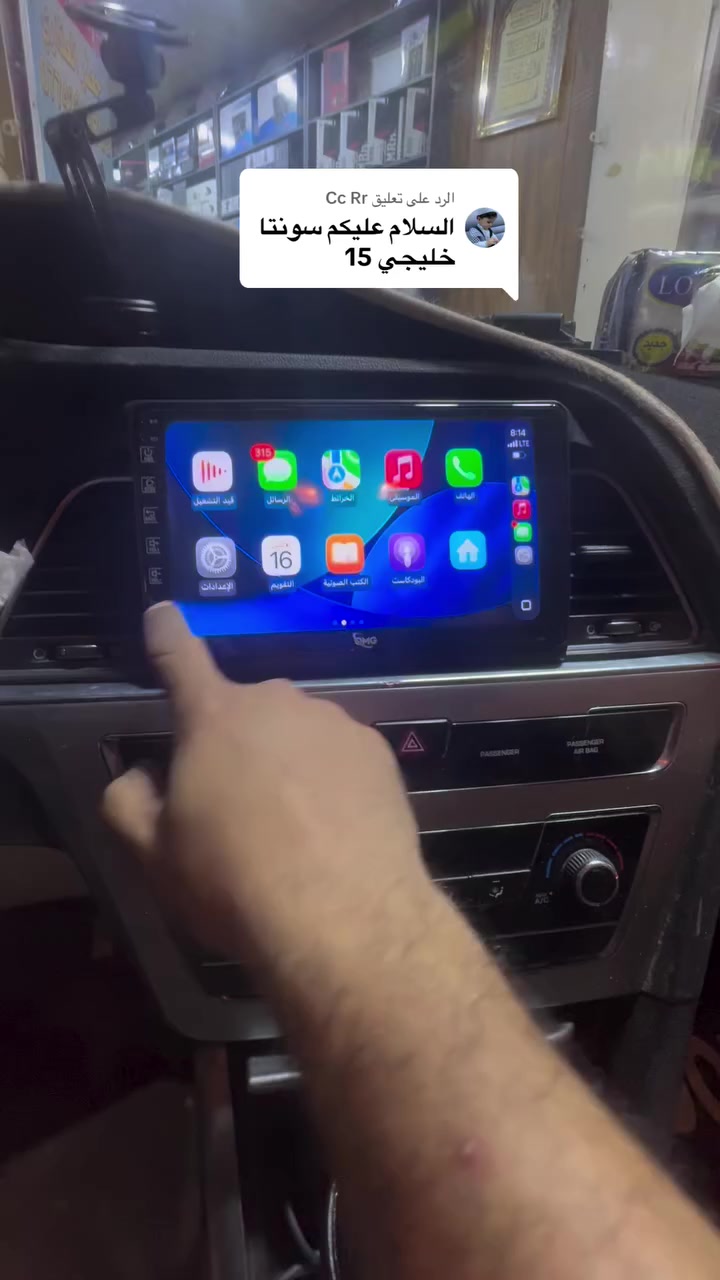 شاشة سوناتا ٢٠١٥ 
مركز جي ام جي للشاشات 
حي العدل شارع الربيع قرب محطة لؤلؤة العدل 
***********
